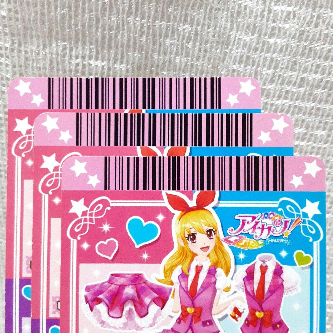 最終値下げ！！ アイカツカード ピンクステージコーデセット 2012ちゃおフェス アイカツカード ピンクステージコーデ ちゃお 星宮いちご｜Yahoo
