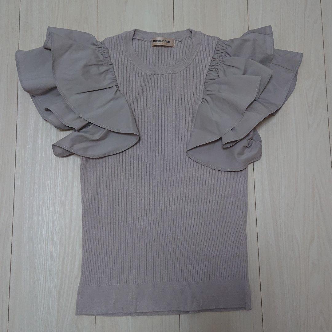 値段が激安
アプワイザーリッシュ フリルニット Tシャツ/カットソー(半袖/袖なし) 値段が激安
アプワイザーリッシュ フリルニット Tシャツ/カットソー(半袖/袖なし)