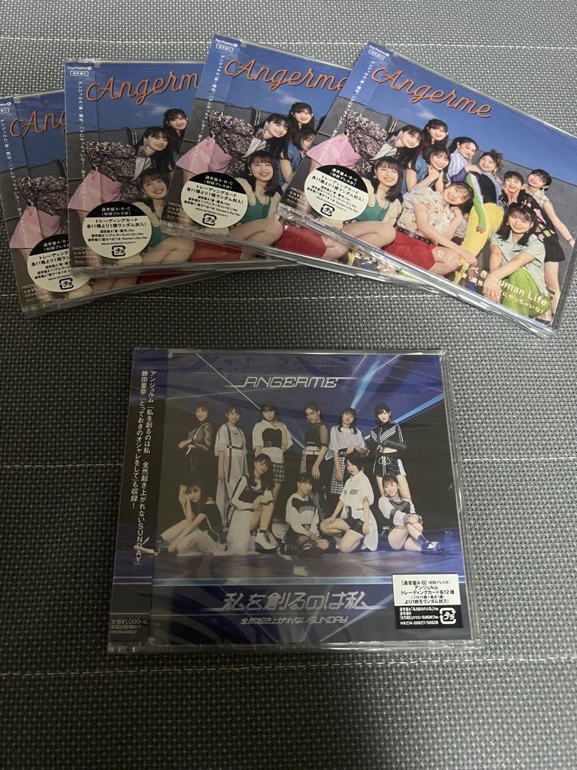 BEYOOOOONDS ANGERME CDまとめ売り 大量 新品未開封