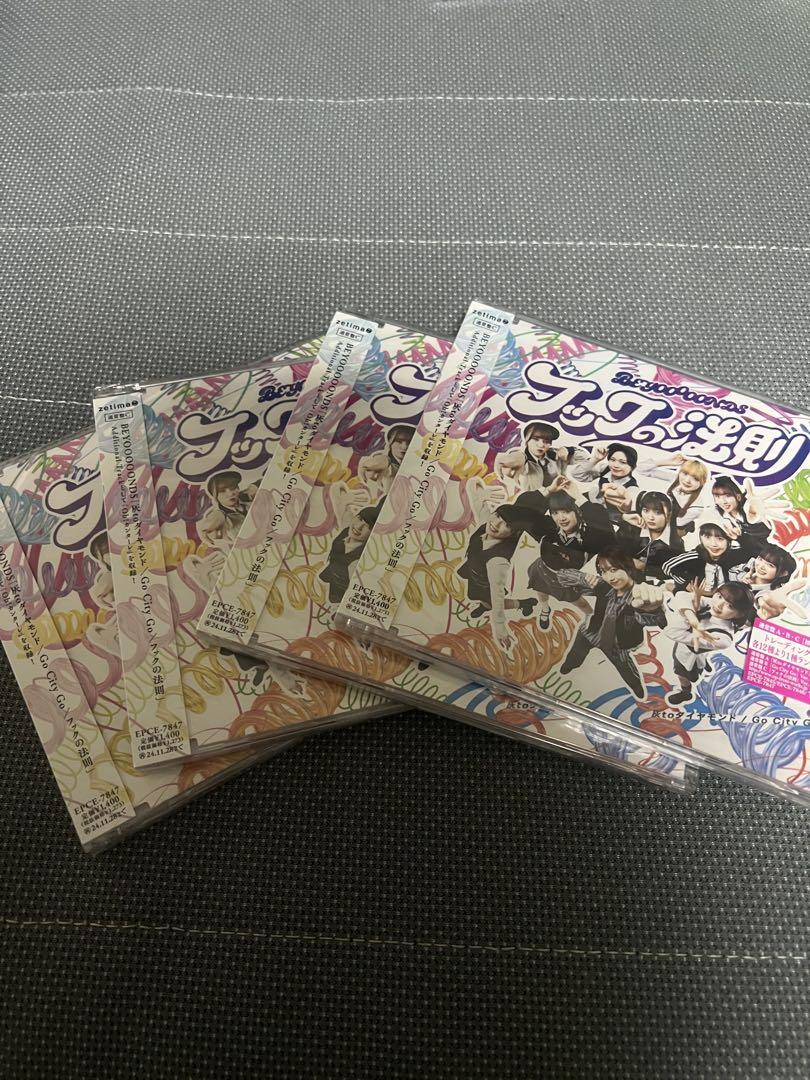 BEYOOOOONDS ANGERME CDまとめ売り 大量 新品未開封