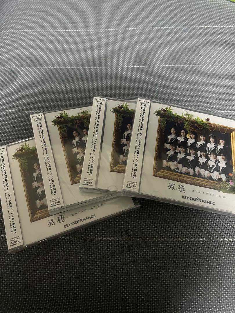 BEYOOOOONDS ANGERME CDまとめ売り 大量 新品未開封
