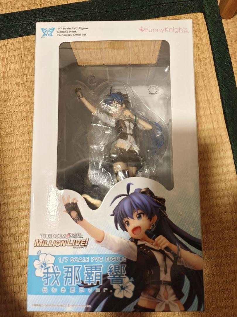 未開封 アイドルマスター ミリオンライブ！ 我那覇響  伝わる思い フィギュア