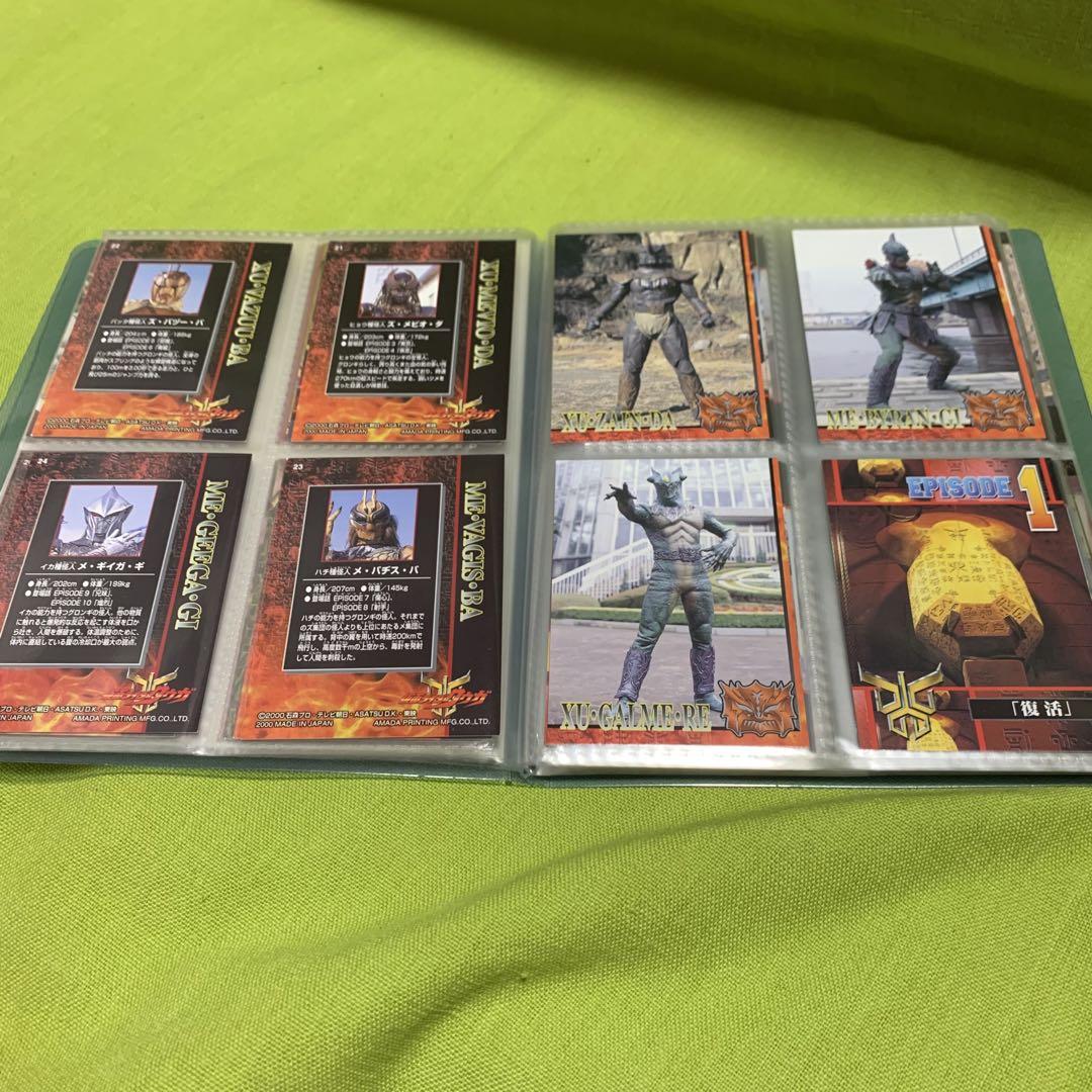 入手困難 仮面ライダークウガ トレーディングコレクション
