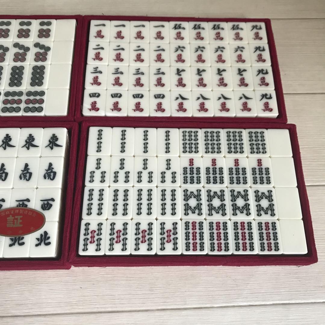 麻雀牌 未開封品 竹牌 麻雀牌竹牌 - メルカリ