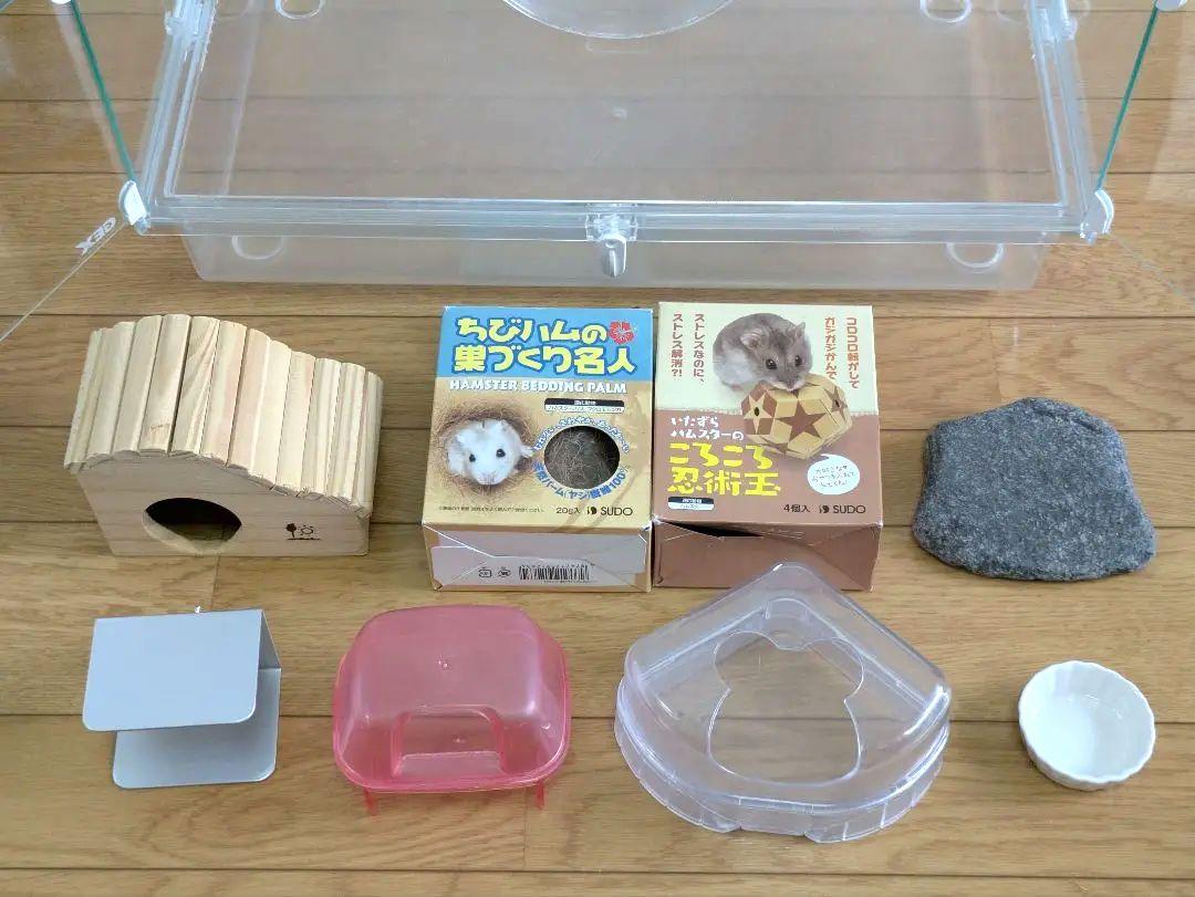 グラスハーモニー450プラス & ハムスター飼育グッズ付き★　おまけ追加