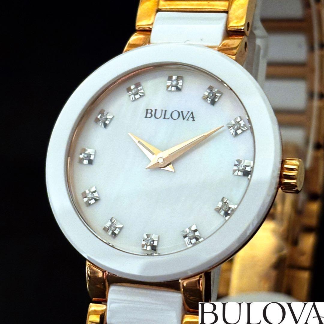 Bulova - 【BULOVA】ブローバ/レディース腕時計/ダイヤモンド
