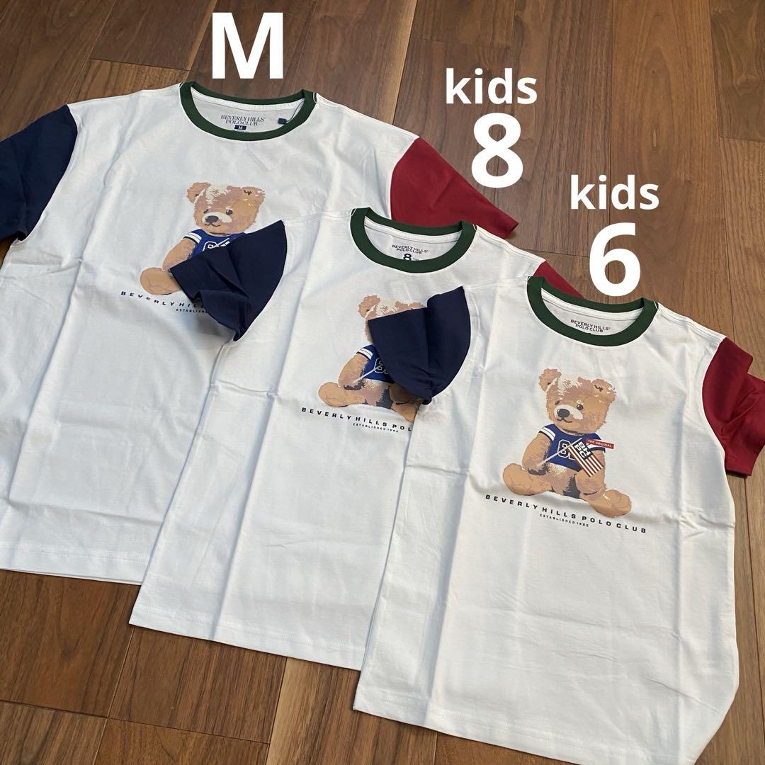 ビバリーヒルズポロクラブ　Tシャツ3枚セット