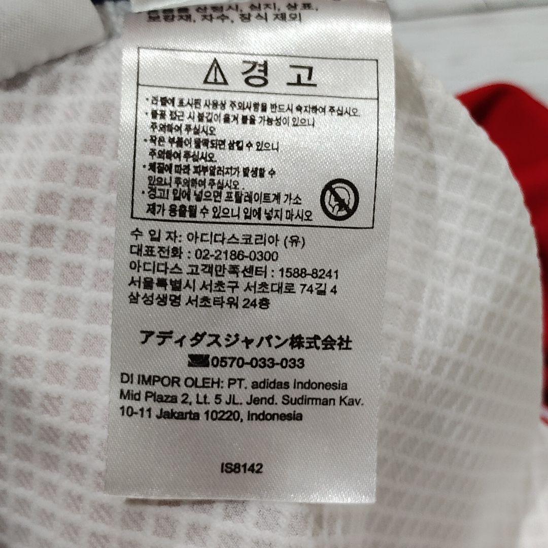 アーセナル 24/25 長袖ホームユニフォーム adidasアディダス 日本XL