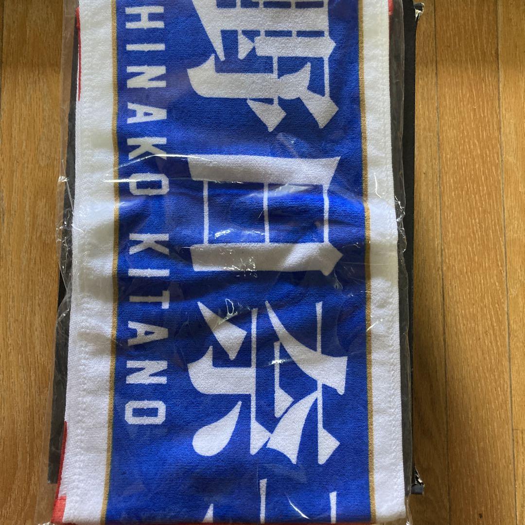 北野日奈子 サイン入り タオル（乃木坂46 OFFICIAL WEB SHOP
