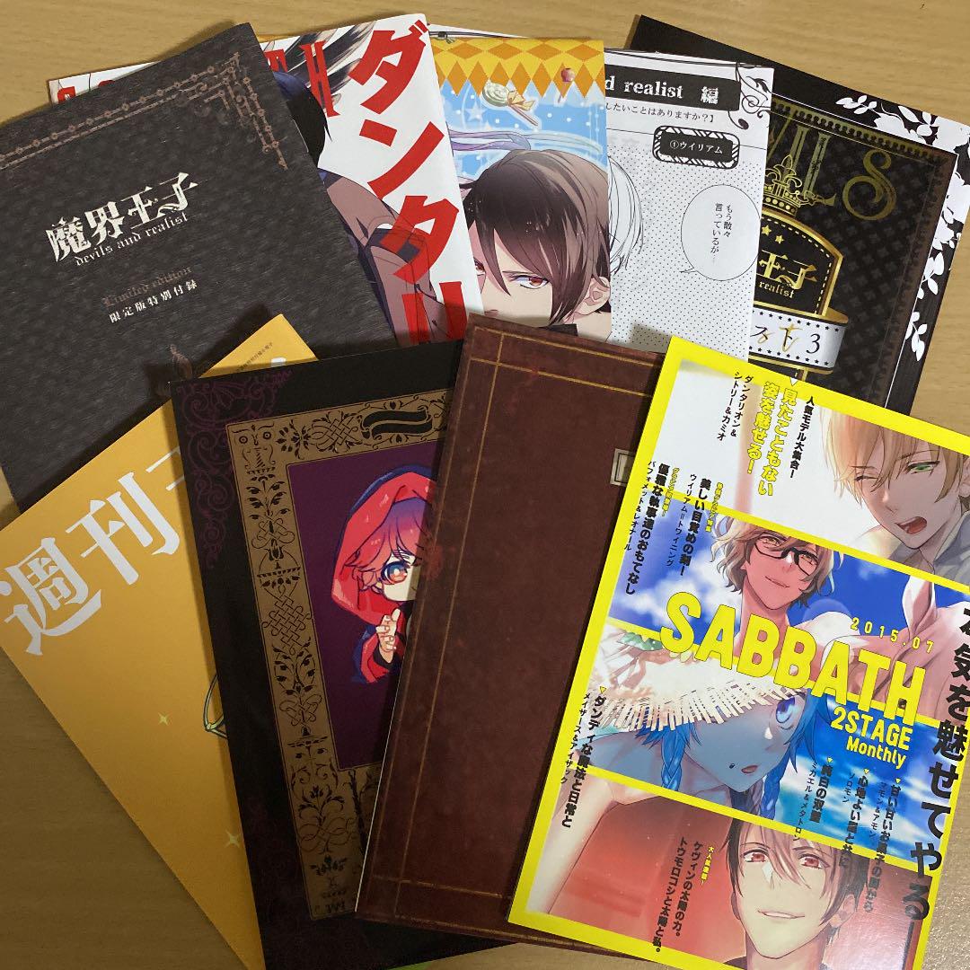 魔界王子 1 15巻 小冊子付き メルカリ 魔界王子 1 15巻 小冊子付き メルカリ