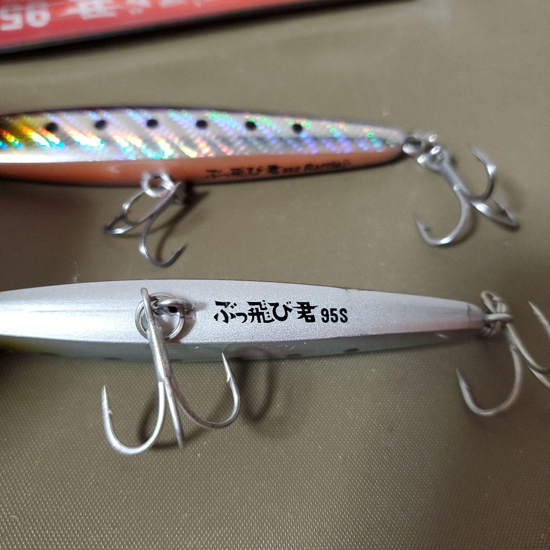 JUMPRIZE ぶっ飛び君95S ラトルSP | Fishing Tackle BLUE MARLIN