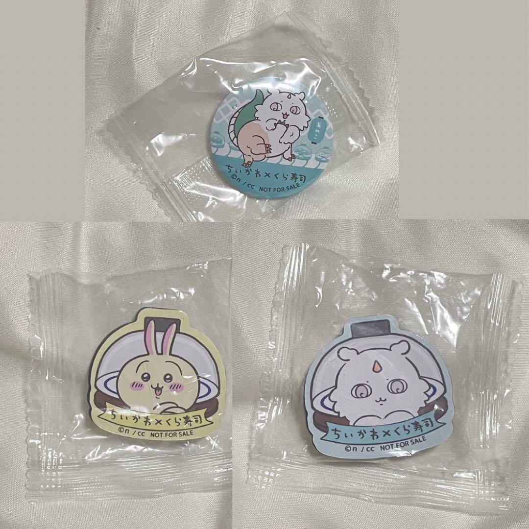 ちいかわくら寿司フィギュア、マグネット、缶バッジセット（あのこ欠品） ちいかわ くら寿司 缶バッジ【あのこ】 マグネット【あのこ
