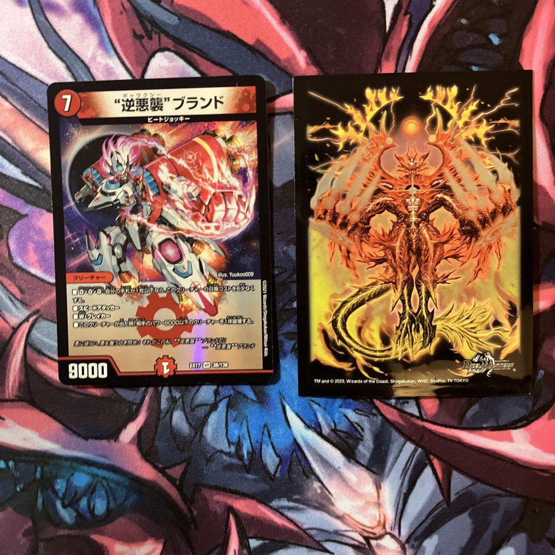 デュエマ　デッキ　まとめ売り