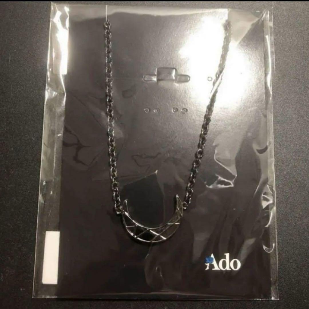 Ado 公式　優等生ネックレス　新品未開封　喜劇　狂言　カムパネルラ　①