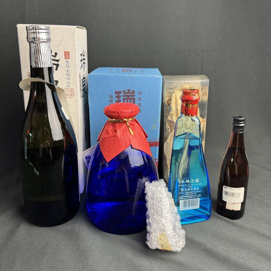 未開栓 泡盛4点セット 琉球泡盛 瑞泉 琉球の海 八重泉 古酒