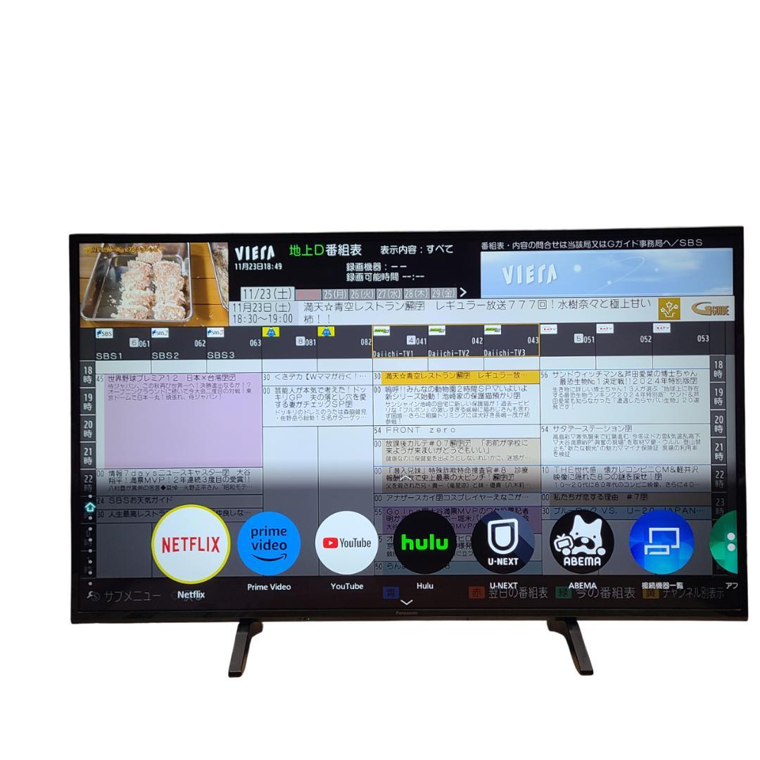 午年さん用 パナソニック 49V型 4K 液晶 テレビ VIERA