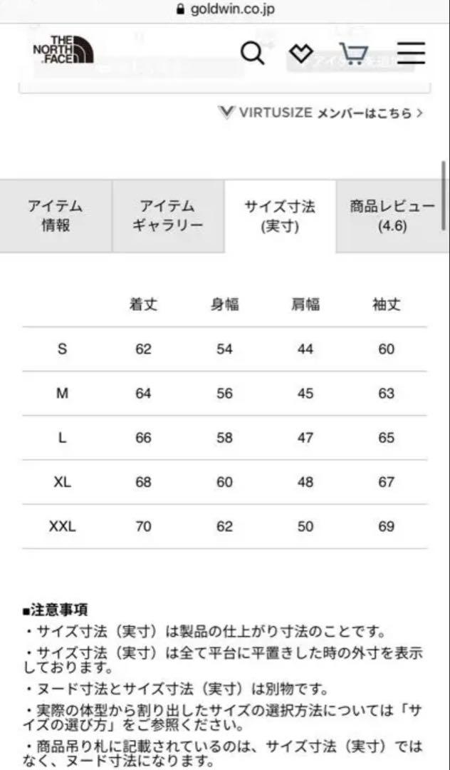 送料無料 美品 ノースフェイス ヌプシ Lサイズ THE NORTH FACE