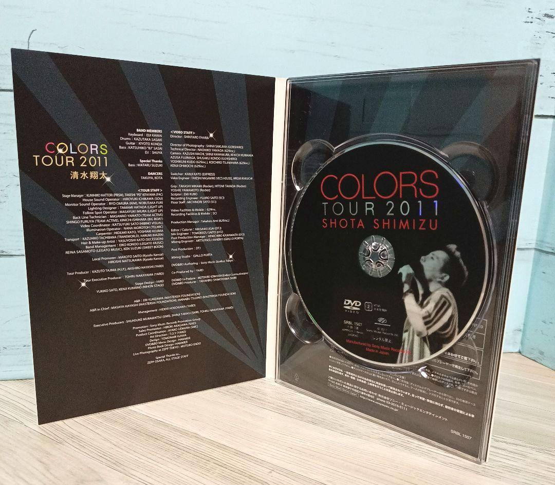清水翔太/COLORS TOUR 2011〈初回生産限定盤〉 - メルカリ