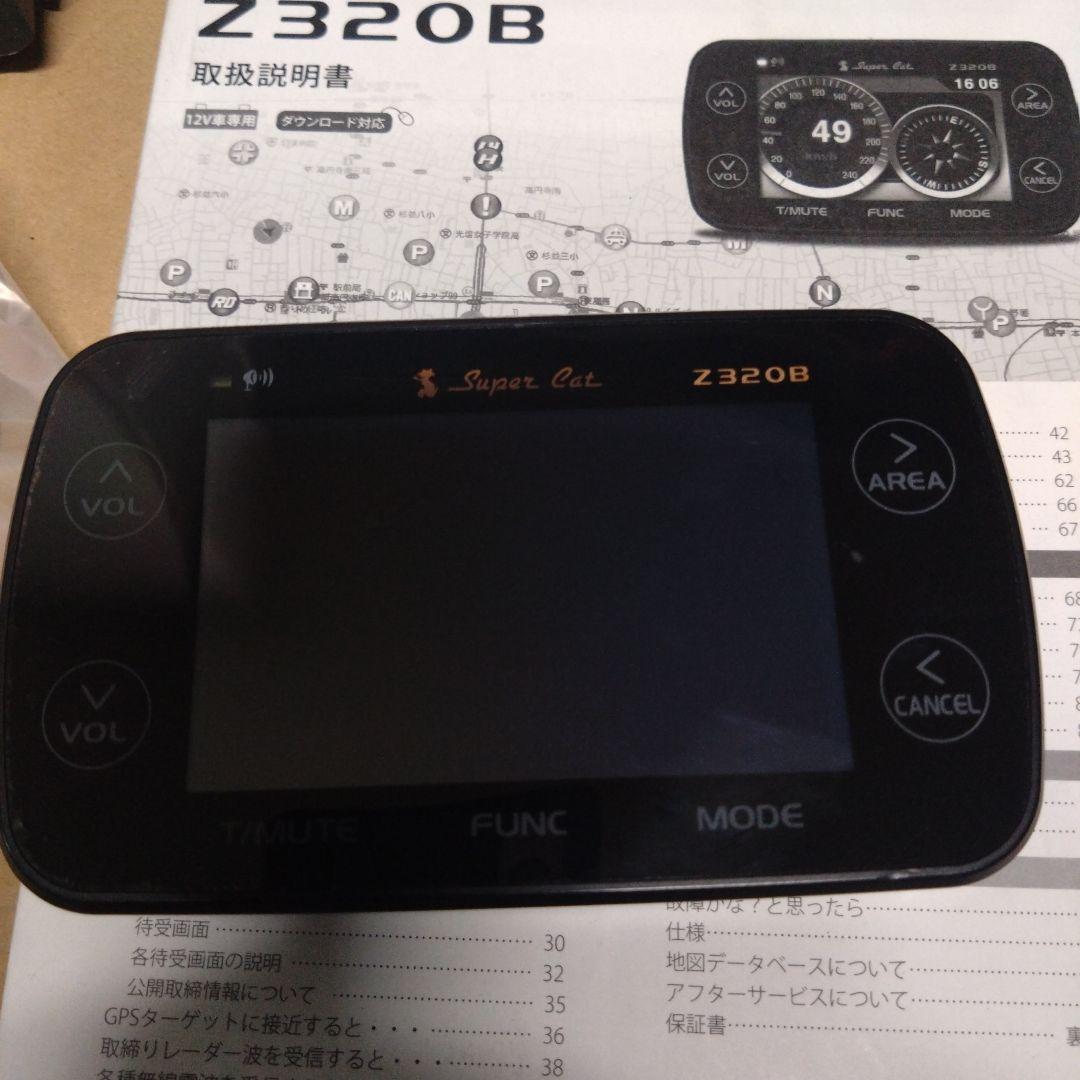 人気アイテムお得に購入! ユピテル バイク用レーダー探知機Super Cat Z320B 付属品色々Yupiteru