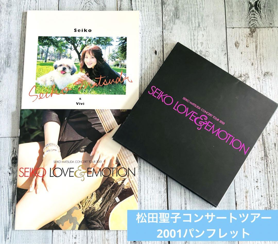 松田聖子1981年コンサートパンフレット