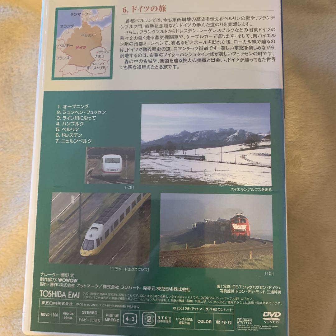 【中古】世界鉄道ロマン紀行 DVD 全34巻セット 中古 世界鉄道ロマン紀行 DVD 全34巻セット : エスネット