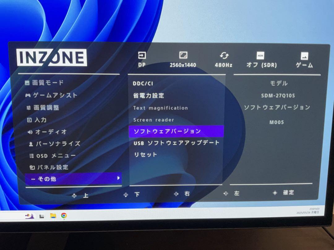 SONY INZONE M10S OLED ゲーミングモニター 480Hz