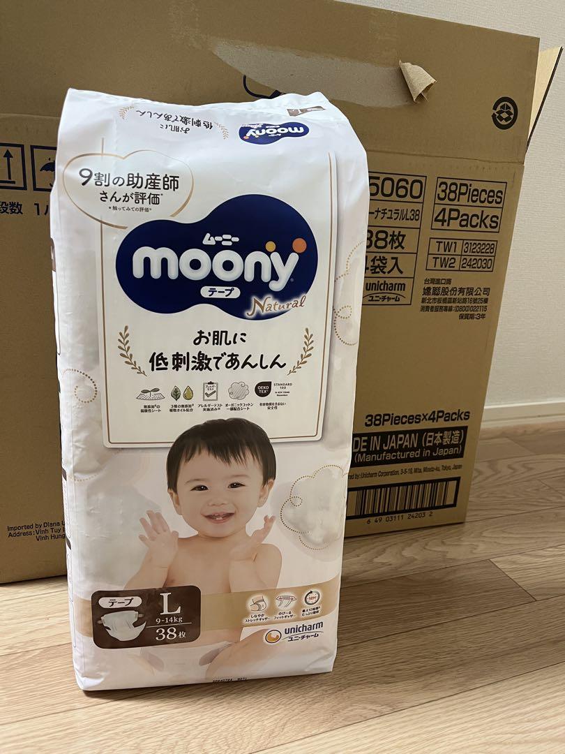 【新品未使用】moony  NATURAL Lサイズ/38枚 4袋 テープ Lサイズ〕ムーニー 低刺激であんしん オムツ 38枚×4袋
