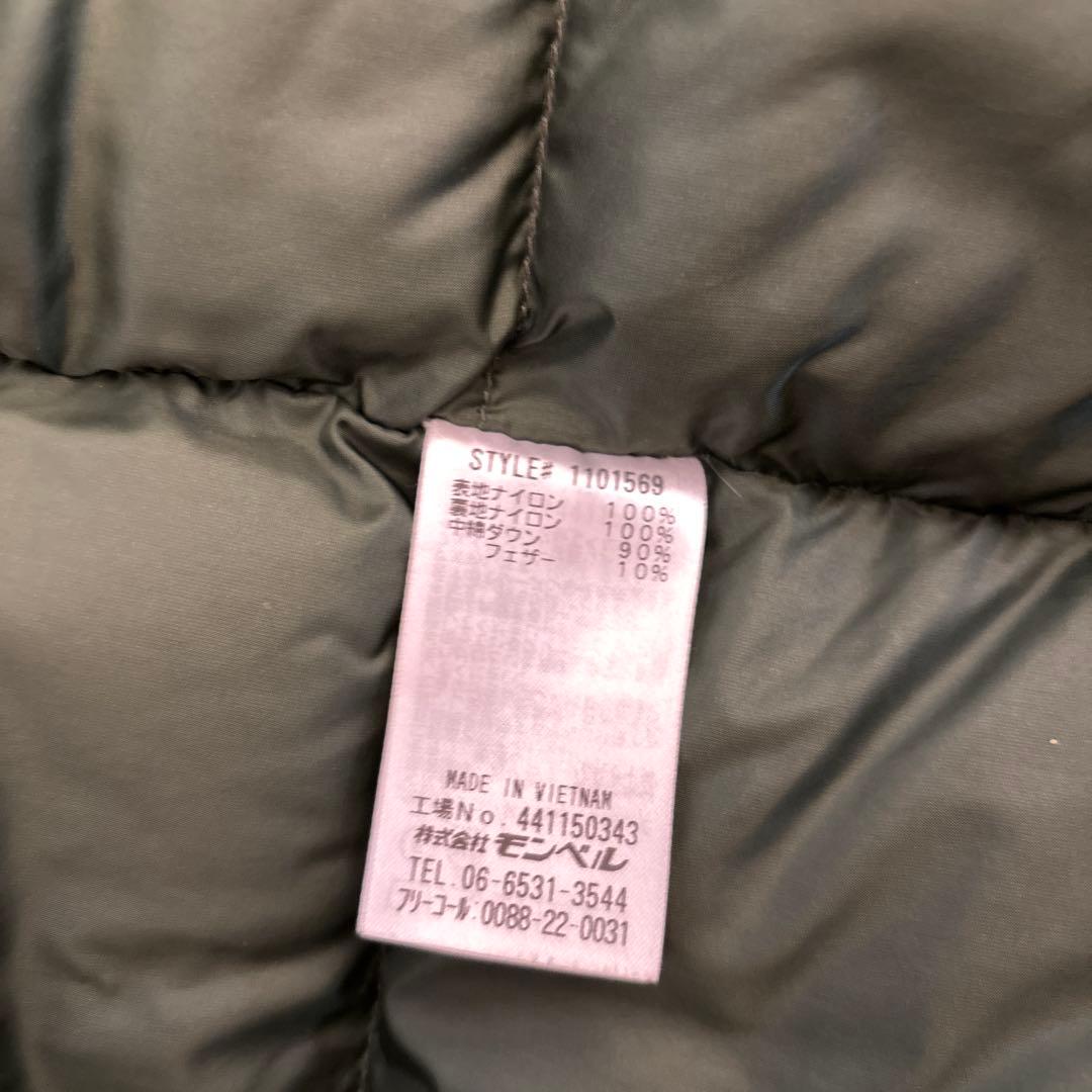 montbell ハスキーコート ダークグリーン montbell ハスキーコート ダークグリーン