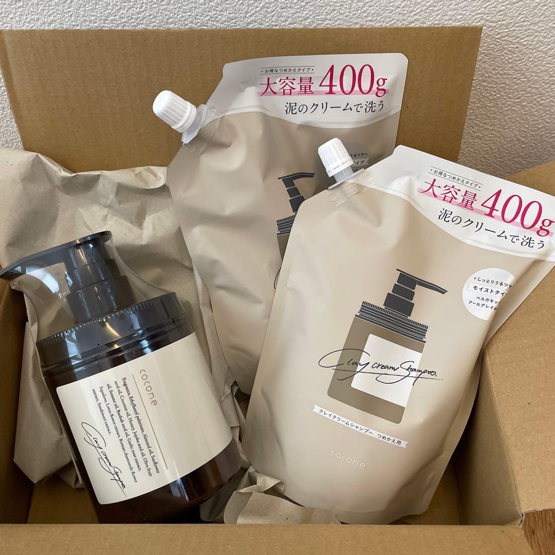 【新品未開封】coconeクレイクリームモイストシャンプーモイスト本体×詰替2個
