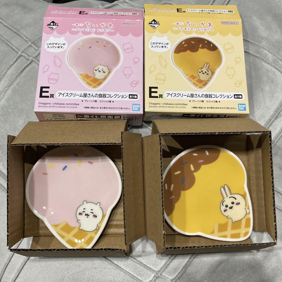 一番くじ　ちいかわ　食器　コンプリート 一番くじ ちいかわ ～みんなでラーメン～｜一番くじ倶楽部