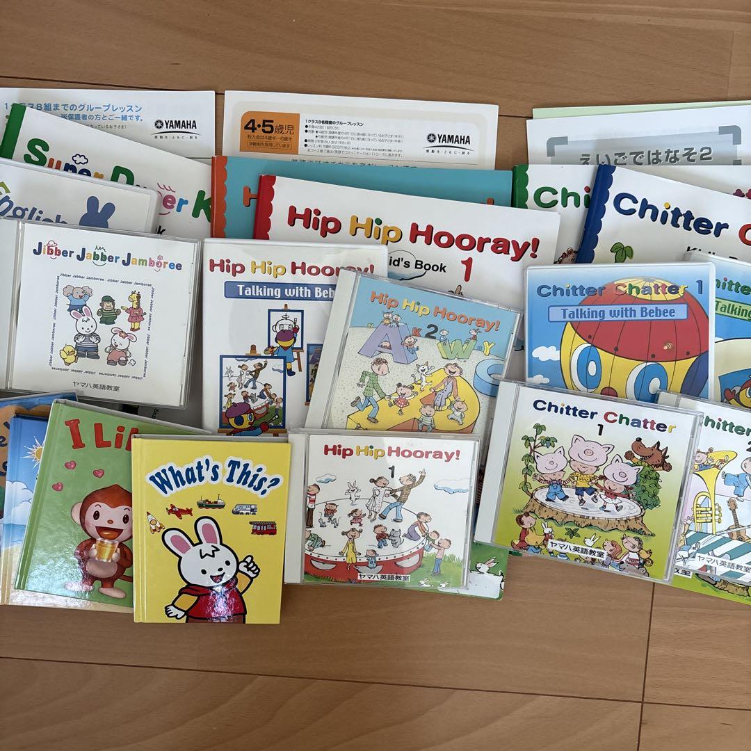 ヤマハ英語教室　英語でコミュニケーション1 ・2教材　 小学1・2年生  セット 小学生1～3年生／英語でコミュニケーション1｜ヤマハ英語教室
