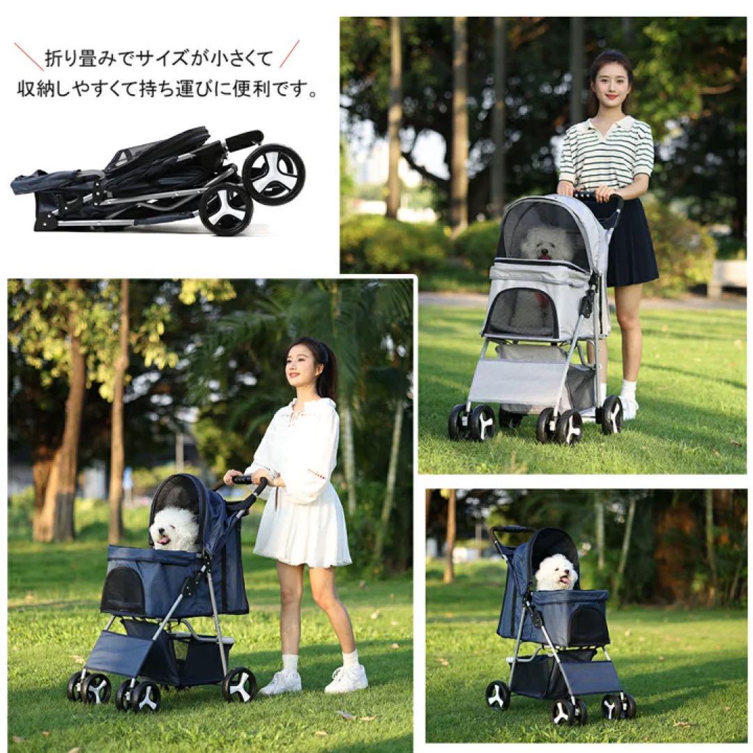 ペットカート 折りたたみ 多頭 中型犬 小型犬 猫　組立簡単 軽量 工具不要