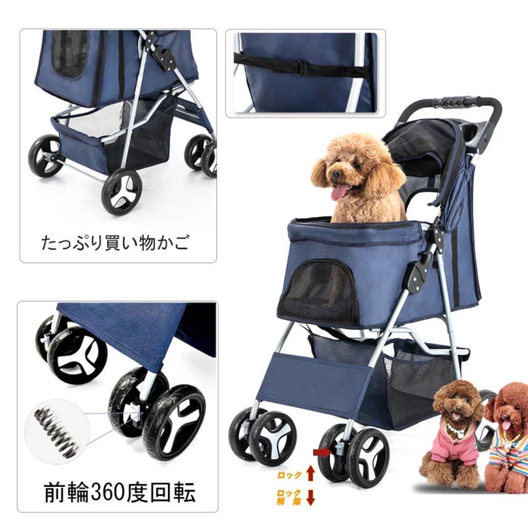ペットカート 折りたたみ 多頭 中型犬 小型犬 猫　組立簡単 軽量 工具不要