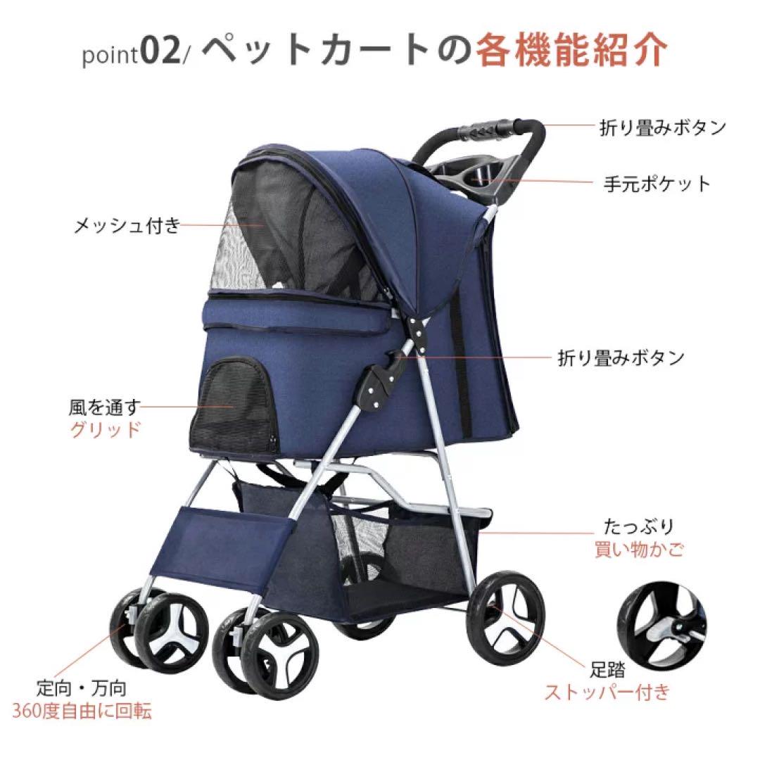 ペットカート 折りたたみ 多頭 中型犬 小型犬 猫　組立簡単 軽量 工具不要