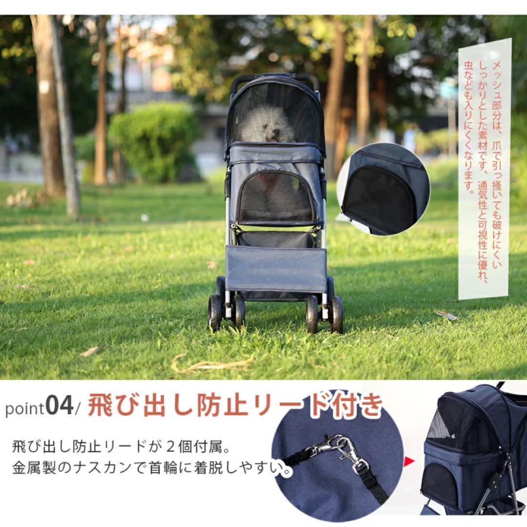 ペットカート 折りたたみ 多頭 中型犬 小型犬 猫　組立簡単 軽量 工具不要