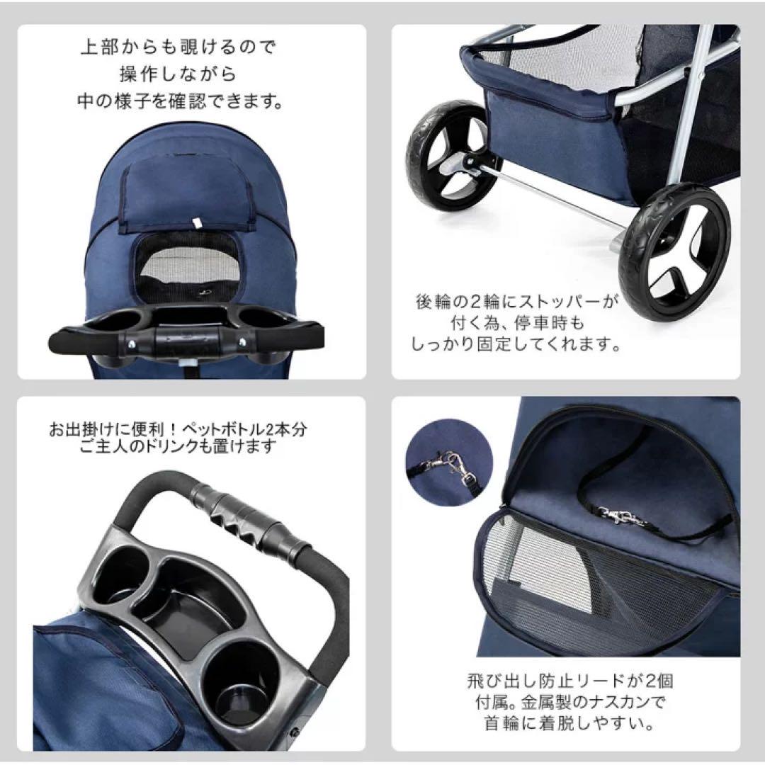 ペットカート 折りたたみ 多頭 中型犬 小型犬 猫　組立簡単 軽量 工具不要