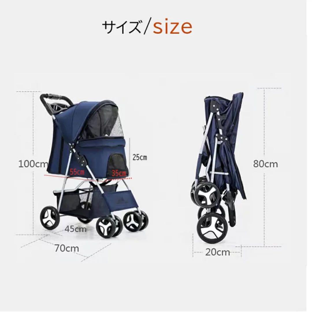 ペットカート 折りたたみ 多頭 中型犬 小型犬 猫　組立簡単 軽量 工具不要