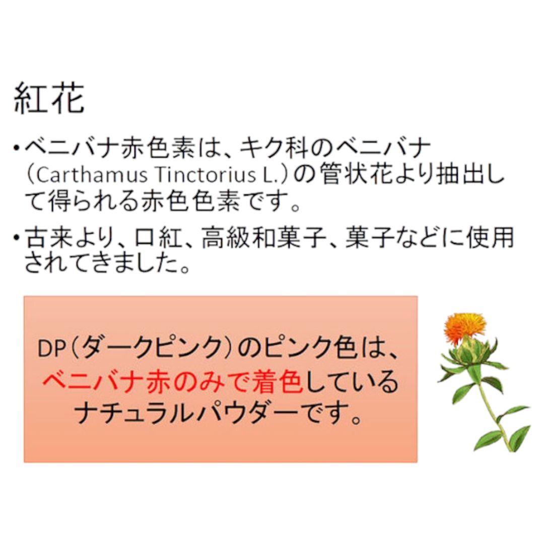 ヒルコス　スキンアップパウダー　フェイスパウダーDP　ディープピンク