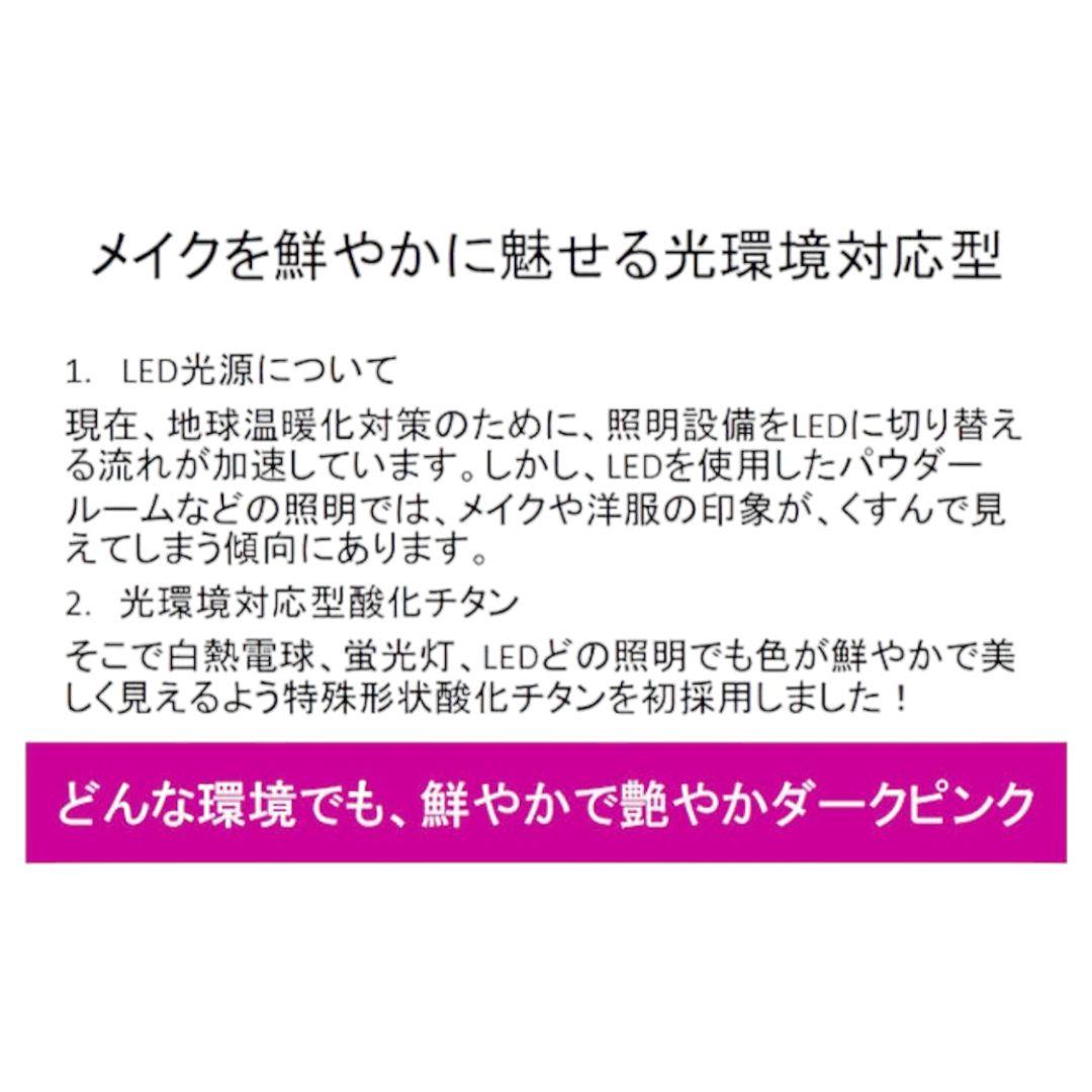 ヒルコス　スキンアップパウダー　フェイスパウダーDP　ディープピンク