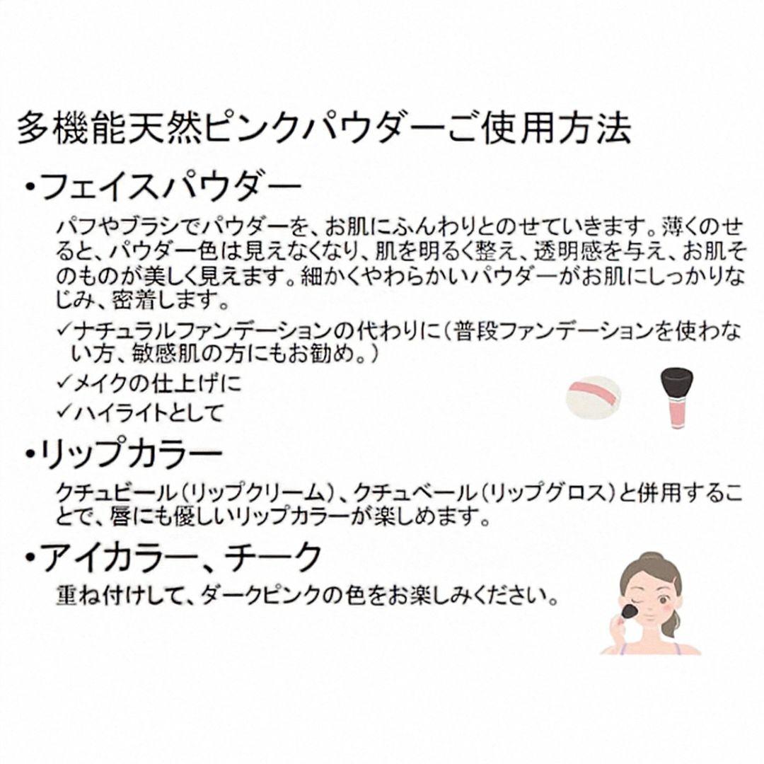 ヒルコス　スキンアップパウダー　フェイスパウダーDP　ディープピンク