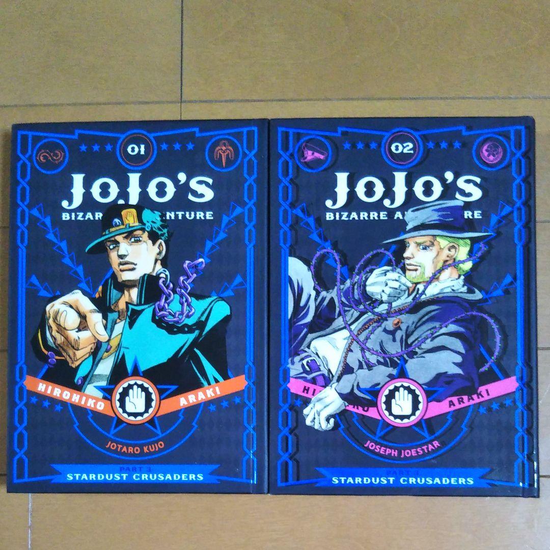 ジョジョの奇妙な冒険 第3部の英語版コミック メルカリ