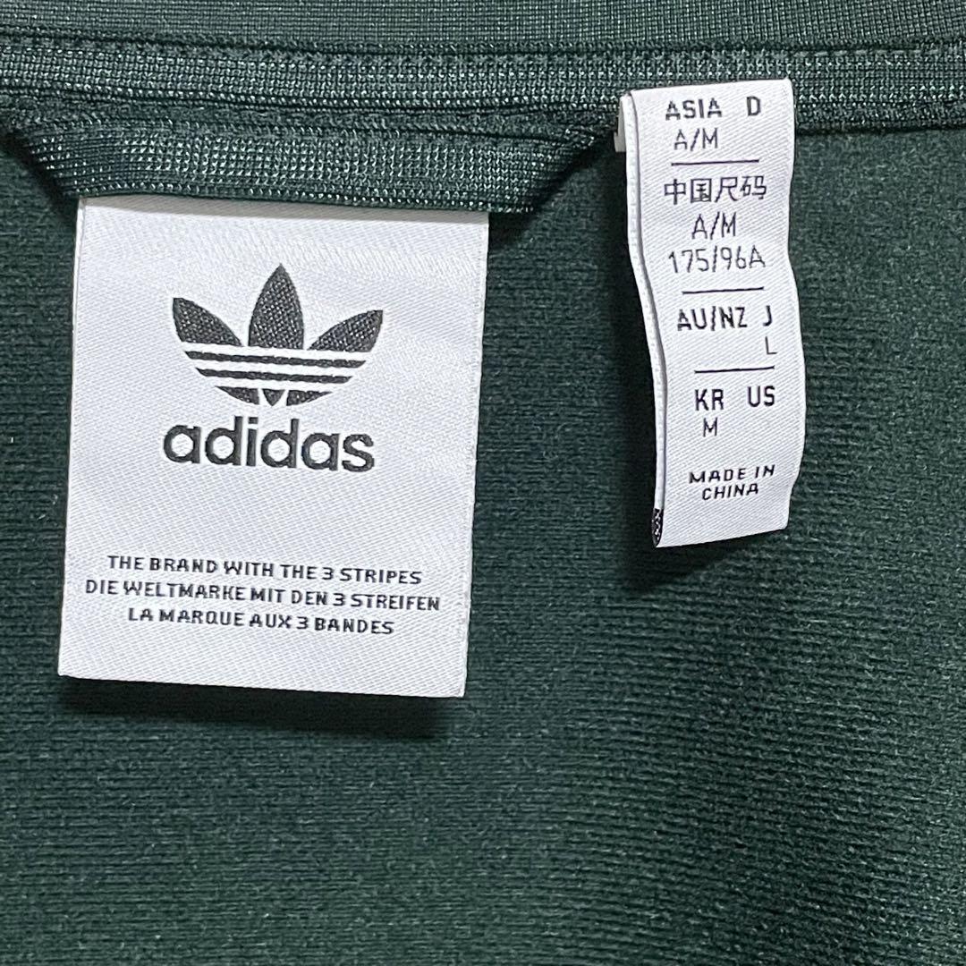 adidas Originals - XL adidas 常田大希着用 トラックジャケット緑 グリーンの通販 by パンダパンダ｜アディダス オリジナルスならラクマ