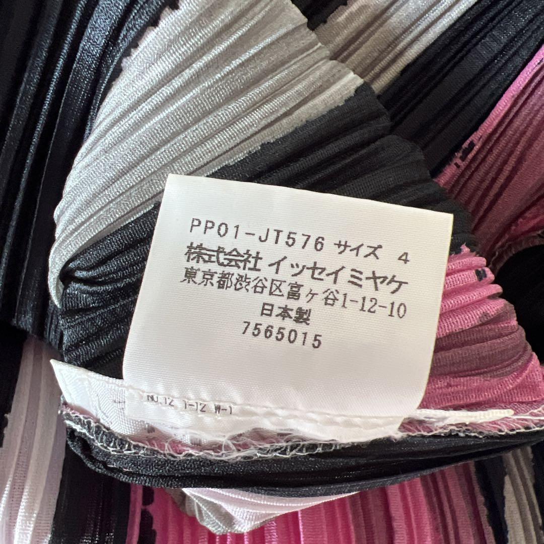 プリーツプリーズ イッセイミヤケ チュニック シマシマ 画像4