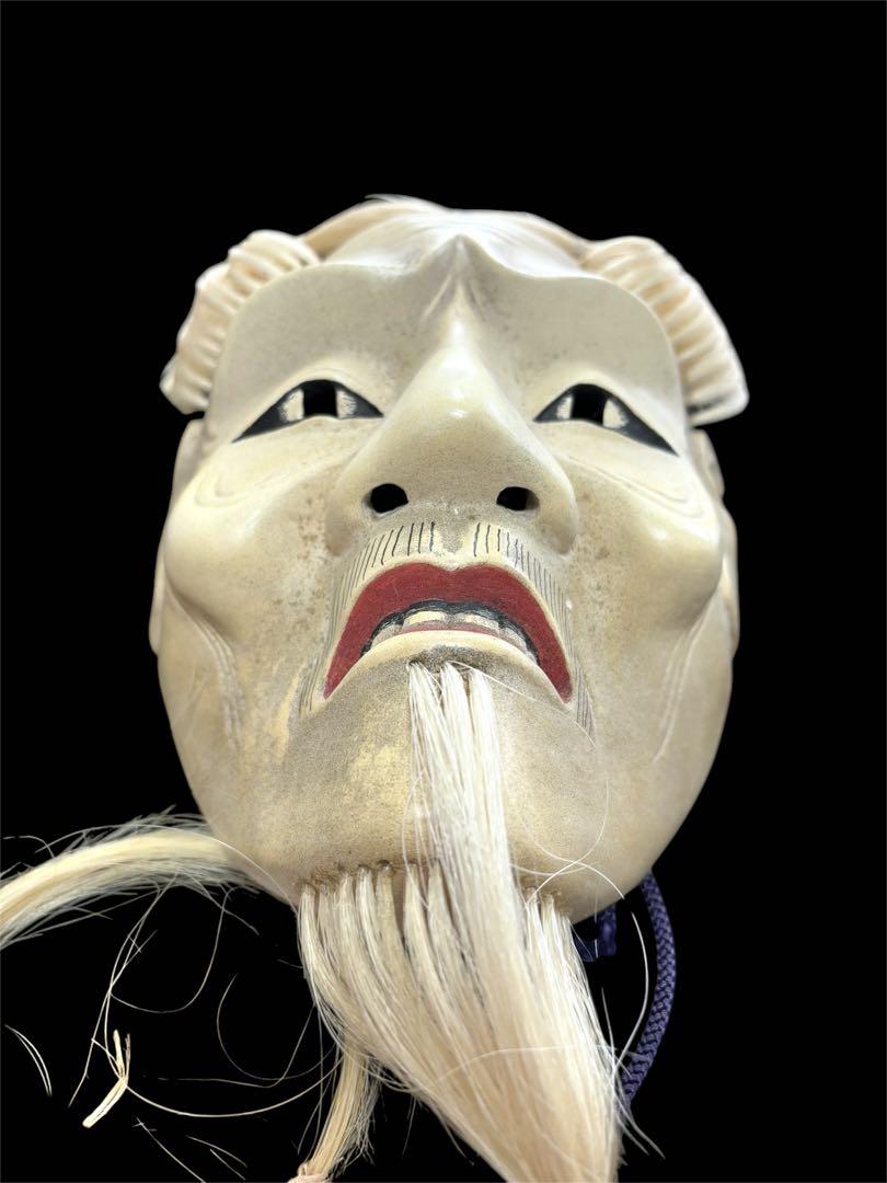 能面 木彫り 小牛尉