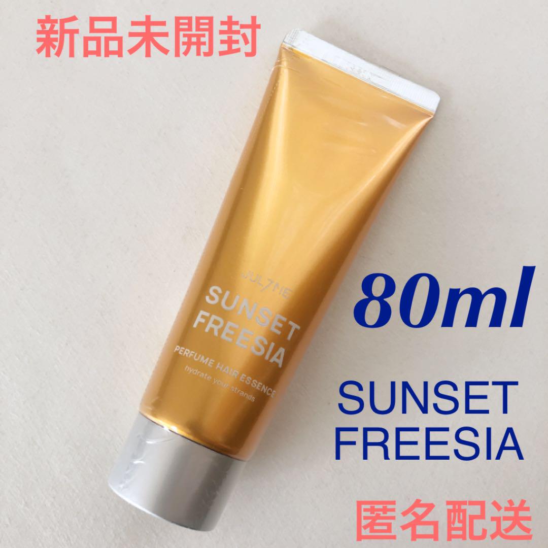 JUL7ME ジュライミー ヘアエッセンス サンセットフリージア 80ml