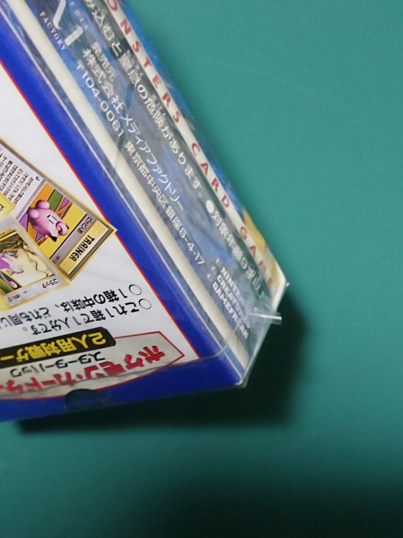 【155】 旧裏面　初期スターターパック　未開封　ポケモンカード　初代