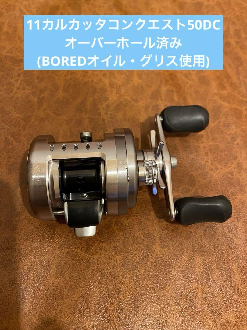 シマノ 【BB-X XT 2000】＋【BB-X TYPE Ⅰのスプール】セット売り