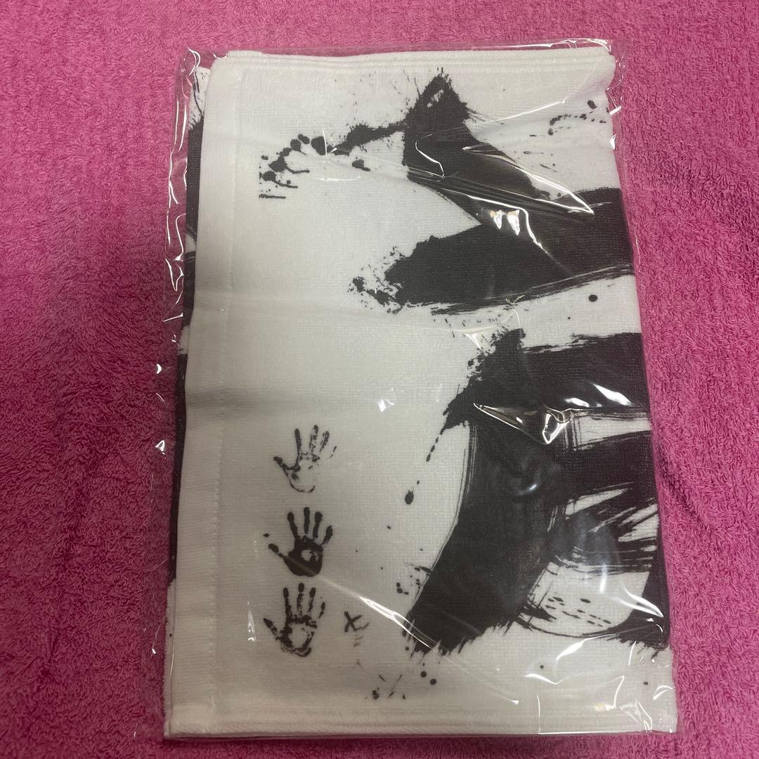 萩原利久 前前前エンギがいいタオル 新品ゲーム・おもちゃ・グッズ - 「前前前」エンギがいいタオル