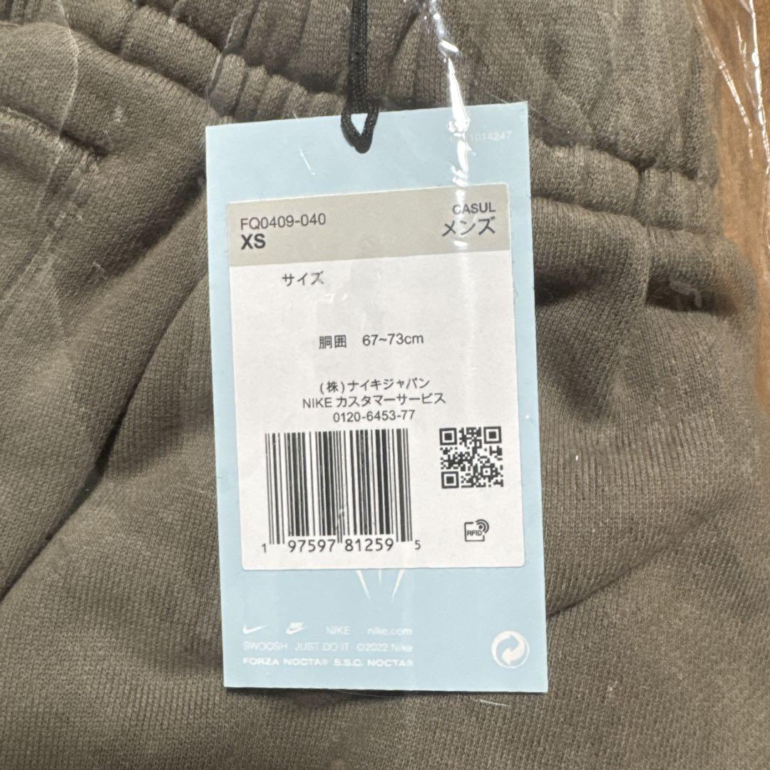 【新品】NOCTA NIKE ノクタ ハーフパンツ 茶色　XS