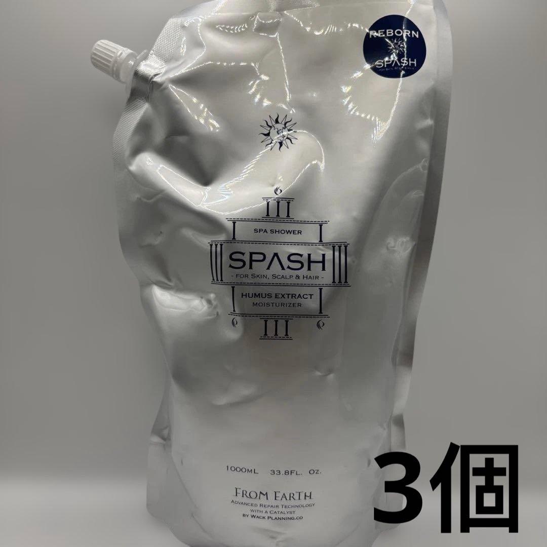フロムアース 全身エイジングケアローションスパッシュ 詰め替え1000mL 3個FROM EARTH
